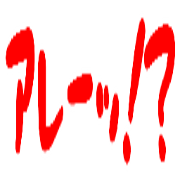 :areextu__iq:
