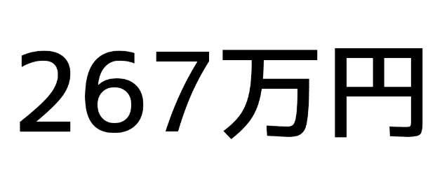 :267_man_yen: