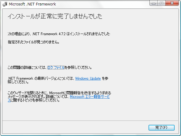 :MSNET472_error: