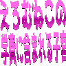 :eromneko: