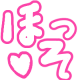 :hosso_heart: