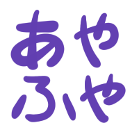 :4284_ayahuya: