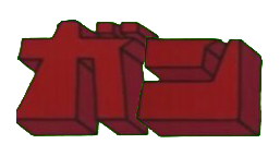 :astro_gan: