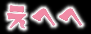 :ehehe: