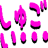 :syugoi_ooo: