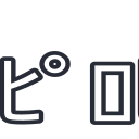 :_p: