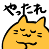 :blobcat_yattare_kansai: