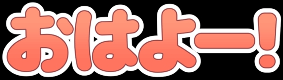 :ohayoo:
