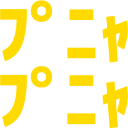 :punya_punya: